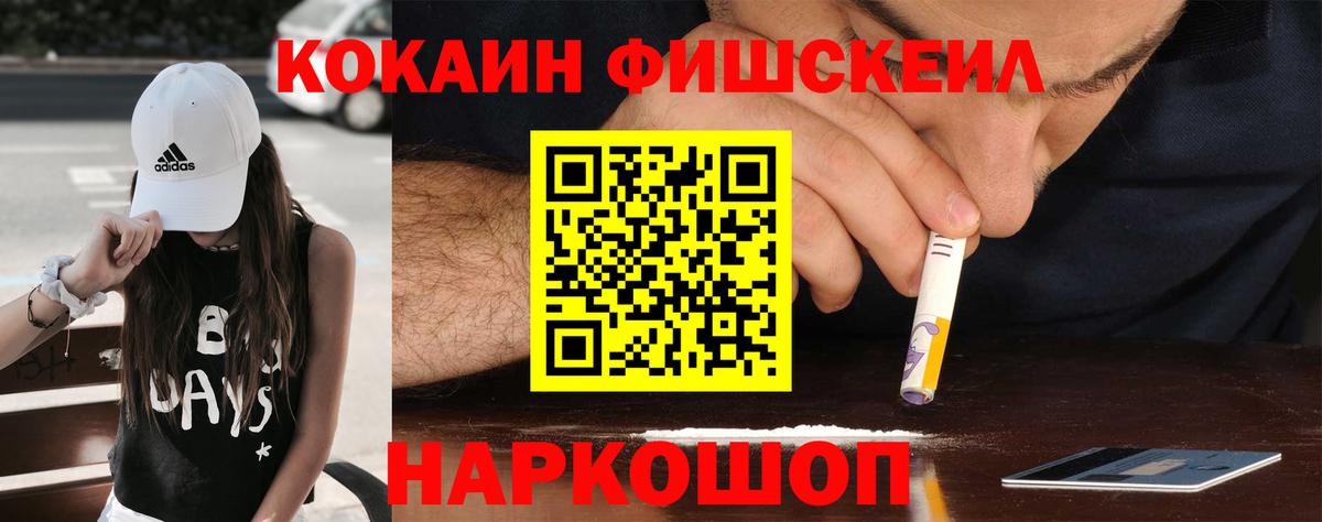 COCAIN 98%  COCAIN 98%  Новозыбков  Вход с VPN 