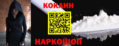 каннабис Братск