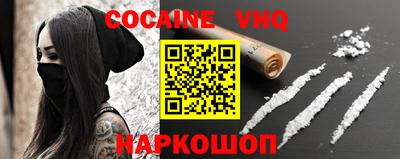 кокаин Брянск