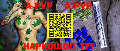 каннабис Братск