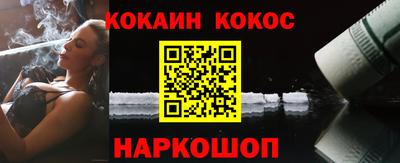 каннабис Братск