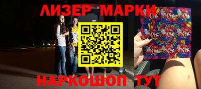 кокаин Брянск
