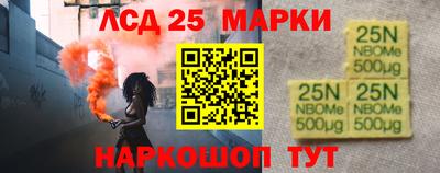 кокаин Брянск