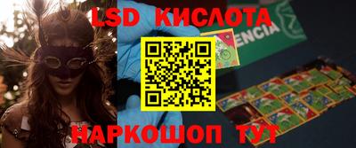 каннабис Братск