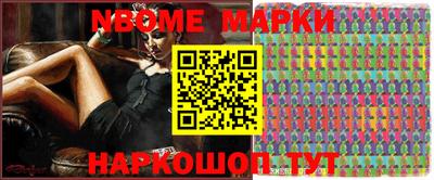кокаин Брянск