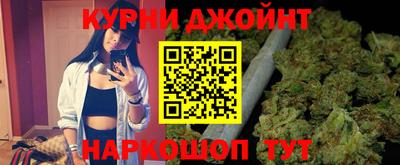 мефедрон мука Боровичи