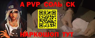 мефедрон мука Боровичи
