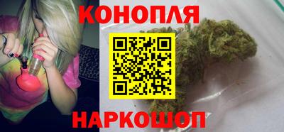 каннабис Братск