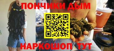 мефедрон мука Боровичи