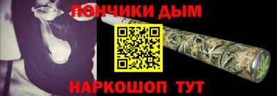 мефедрон мука Боровичи