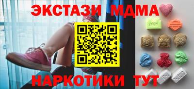 кокаин Брянск