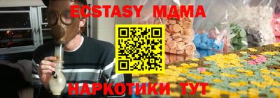 кокаин Брянск