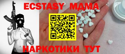 каннабис Братск