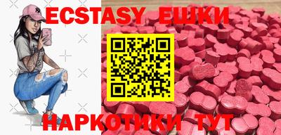 мефедрон мука Боровичи