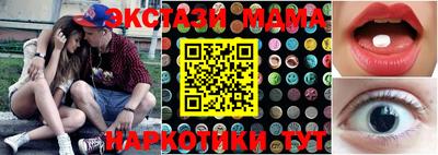 мефедрон мука Боровичи