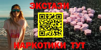 кокаин Брянск