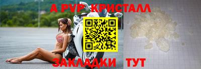 кокаин Брянск
