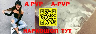 мефедрон мука Боровичи