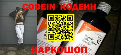 мефедрон мука Боровичи
