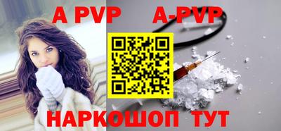 кокаин Брянск
