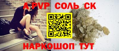 мефедрон мука Боровичи
