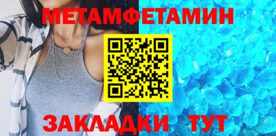мефедрон мука Боровичи