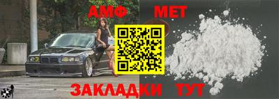 мефедрон мука Боровичи