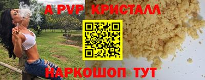 каннабис Братск