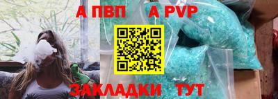 мефедрон мука Боровичи