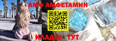 кокаин Брянск