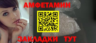кокаин Брянск