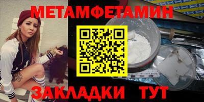 кокаин Брянск