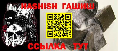 кокаин Брянск