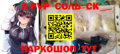 каннабис Братск