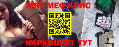 каннабис Братск