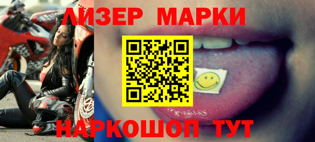 ЛСД экстази ecstasy  Лсд 25 экстази  Лсд 25 экстази кислота  Новозыбков    зеркало  Вход с VPN 