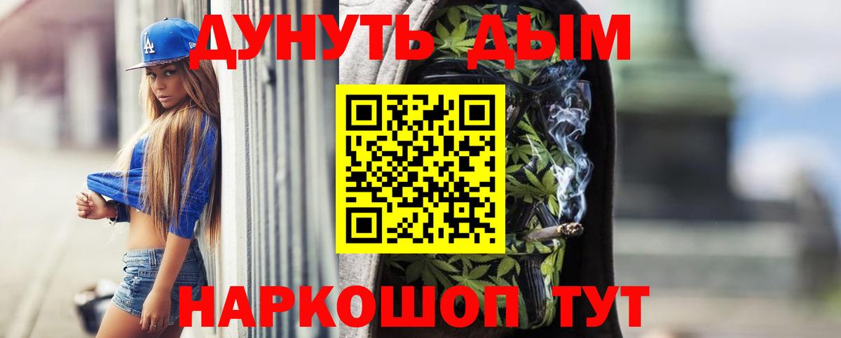 Каннабис ГИДРОПОН Новозыбков